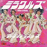 I Believe In Miracles (Lp Version) C/W I Believe In Miracles (7In Version) (Ltd) [VINYL]