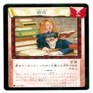 harry potter trading card game for sale