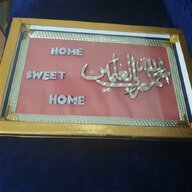 islamic tile for sale