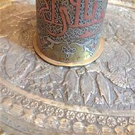 islamic copper for sale
