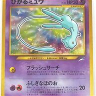 shining mew for sale