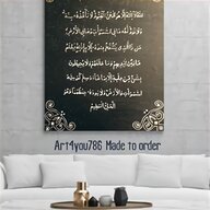 large islamic canvas for sale