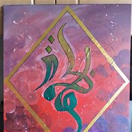 arabic painting for sale