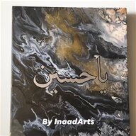 islamic canvas for sale