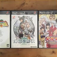 suikoden 2 for sale