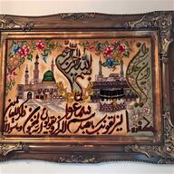 persian frame for sale