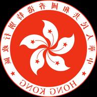 hong kong badge for sale