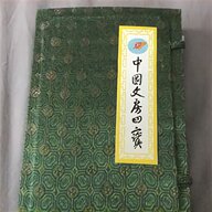 japanese scroll for sale