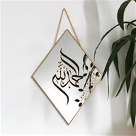 islamic decoration for sale