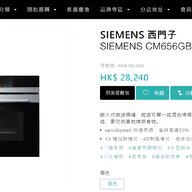 miele microwave oven for sale