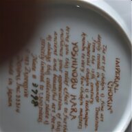 spode limited edition for sale