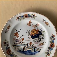 wedgwood georgetown for sale