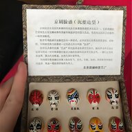 chinese opera masks for sale