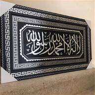 islamic art for sale