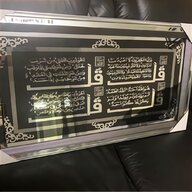 islamic wall frames for sale