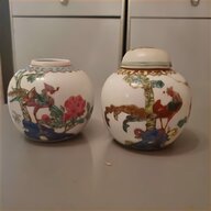 japanese ginger jar for sale