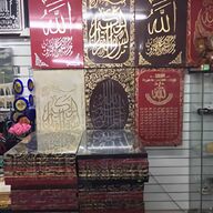 islamic wall frames for sale