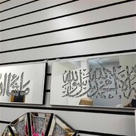 islamic wall art for sale