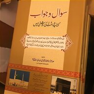 islamic books for sale