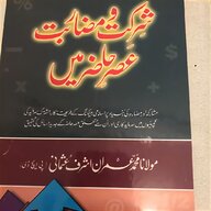 urdu books for sale