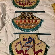 islamic wall hanging tapestry for sale