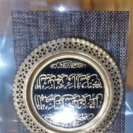 muslim plates for sale
