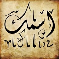 arabic calligraphy for sale