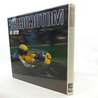 motocourse books for sale
