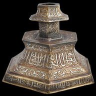 islamic antiques for sale