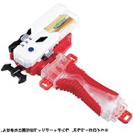 beyblade launcher for sale