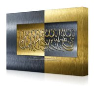large islamic canvas for sale