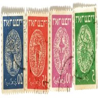 israel stamps for sale