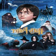 harry potter movie poster for sale