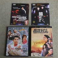 yuen biao for sale