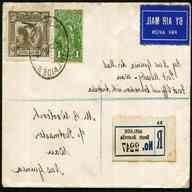 postal history covers for sale