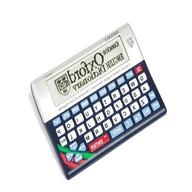 seiko electronic dictionary for sale