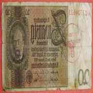 5 reichsmark for sale