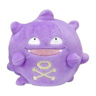 koffing plush for sale
