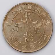 chinese coins for sale