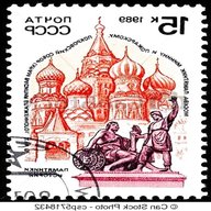 russian postage stamps for sale