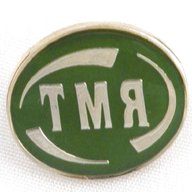 rmt badge for sale