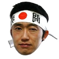japanese headband for sale