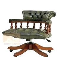 green leather captains chair for sale