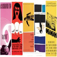 saul bass posters for sale